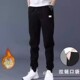 加长版 超长110cm长腿卫裤 男裤 高个子秋冬加绒120瘦运动裤