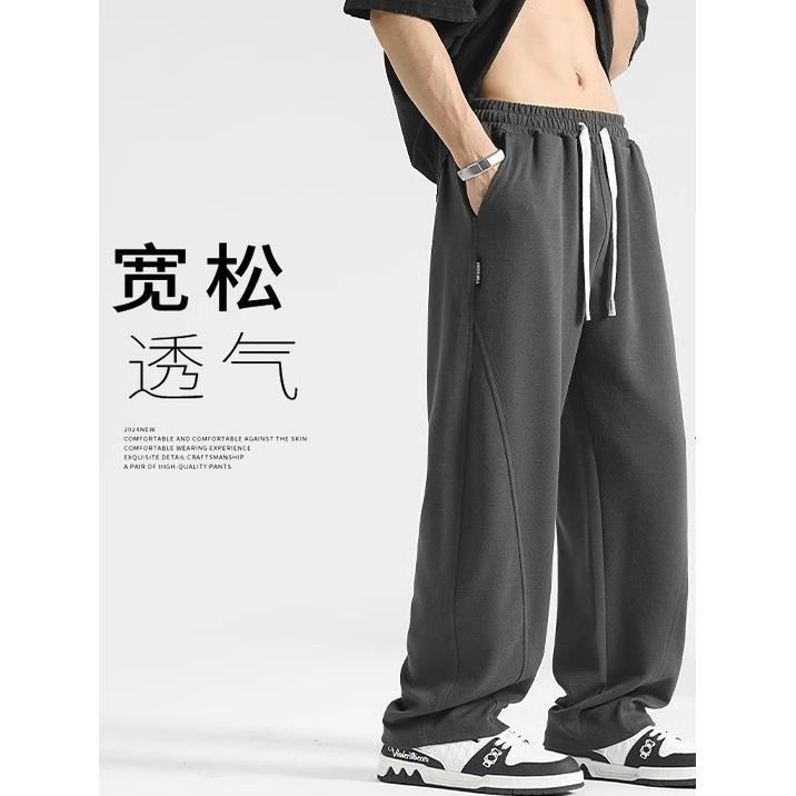 加长裤子高个子男青少年超长款卫裤运动裤秋冬版休闲裤宽松弯刀裤