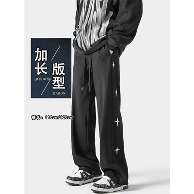 110加长版裤子190高个子男生秋冬休闲裤卫裤高中生直筒超长运动裤