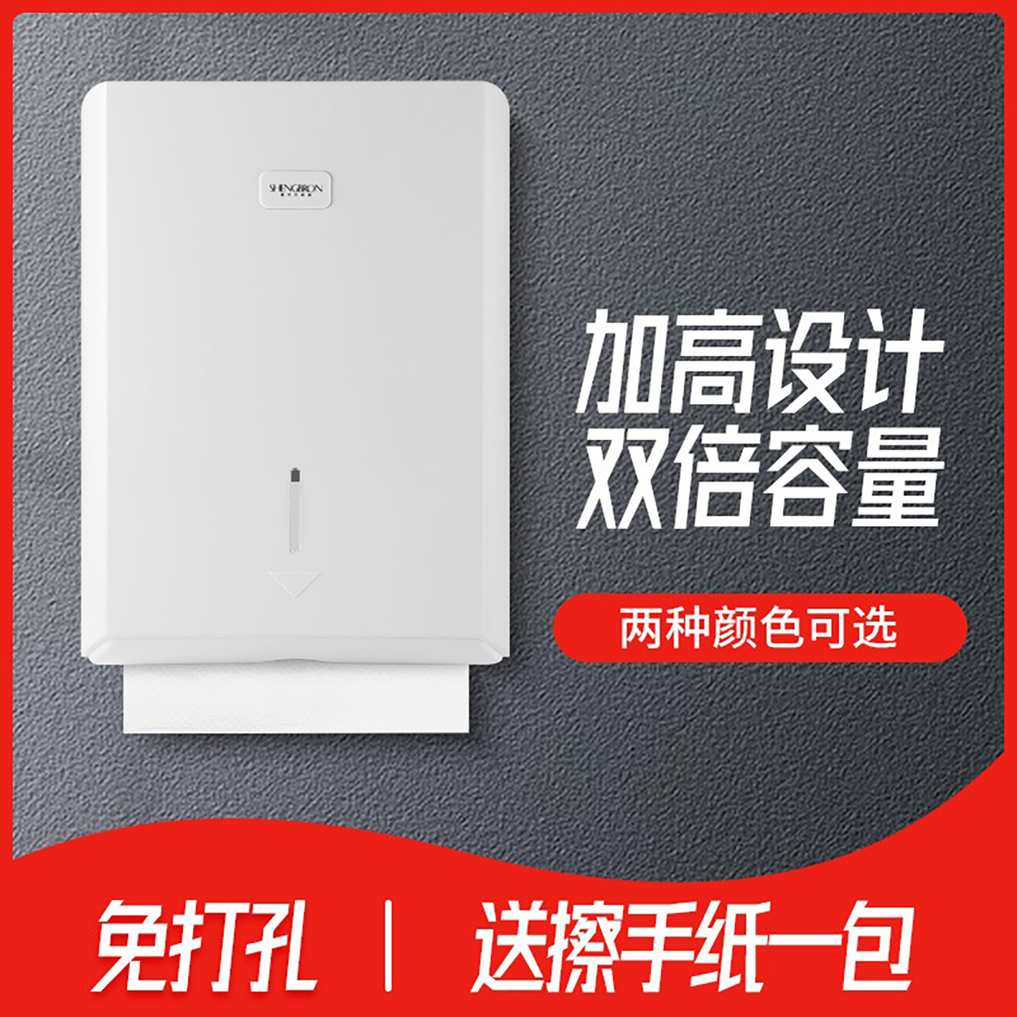 壁挂式擦手纸盒酒店商用大容量