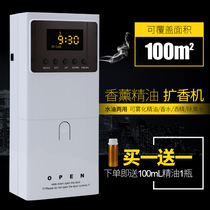 Hotel lobby diffuser, essential oil dispenser, Internet bar, home automatic timing dispenser, air freshener