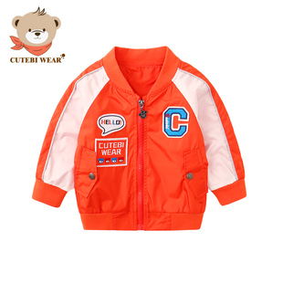 拉链外套 男童梭织外套薄外套休闲开衫 Cutebi Wear春季