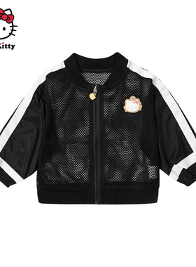 Hello Kitty童装女童春防晒外套镂空防晒衣休闲外套