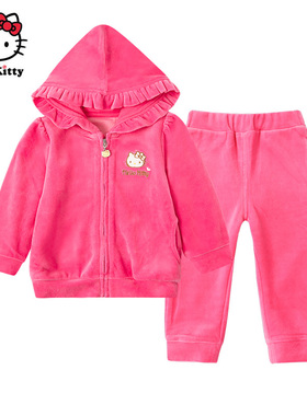 Hello Kitty童装女童春秋连帽外套裤子拉链开衫天鹅绒套装休闲