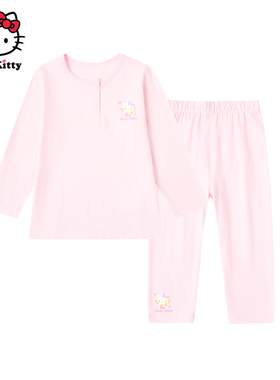 Hello Kitty春女童纯棉圆领长袖内衣套装粉睡衣家居服秋衣秋裤
