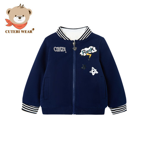 清仓Cutebi Wear冬季保暖双层加绒针织棒球外套儿童加厚拉链衫