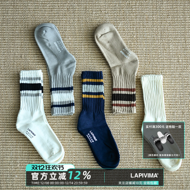 LAPIVIMA STRIPED RETRO SOCKS 条纹复古袜短款毛巾底透气袜子