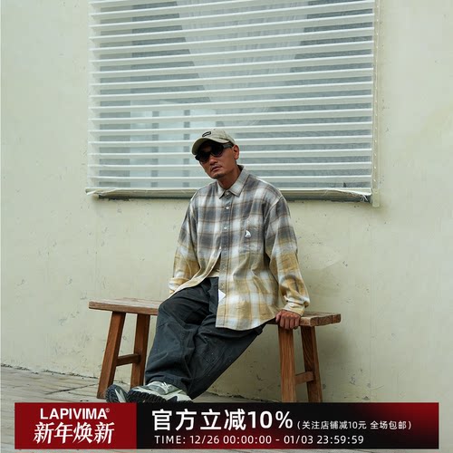 渐变褪色格纹廓形衬衣