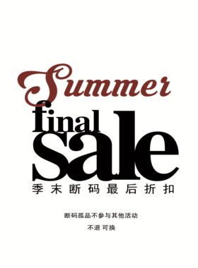 T恤季末断码折扣｜NO退可换｜断码孤品｜每款尺寸请对照