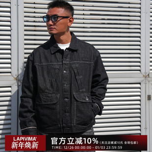 WIDE JACKET BOXY DENIM 红边丹宁牛仔夹克 SELVEDGE LAPIVIMA