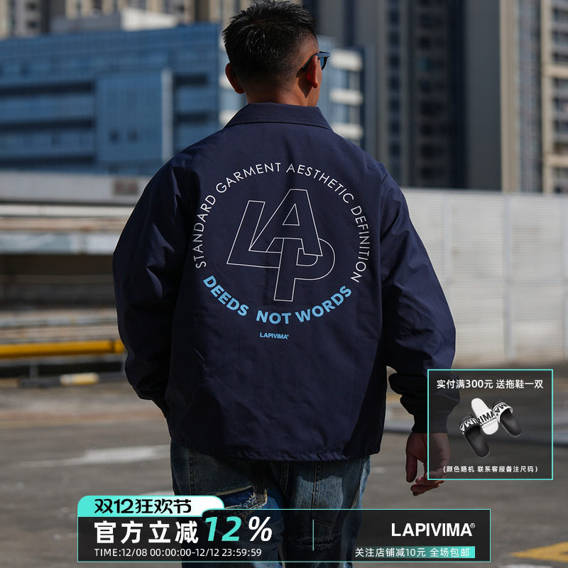 2024新款男士休闲夹克外套