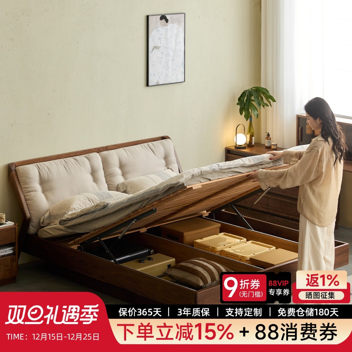 北美黑胡桃木实木箱体床双人布艺软包储物床北欧高箱收纳悬浮床