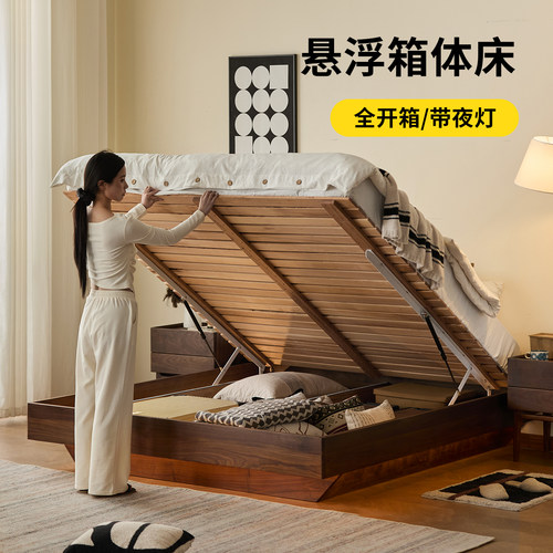 原枝北欧双人黑胡桃木储物实木床
