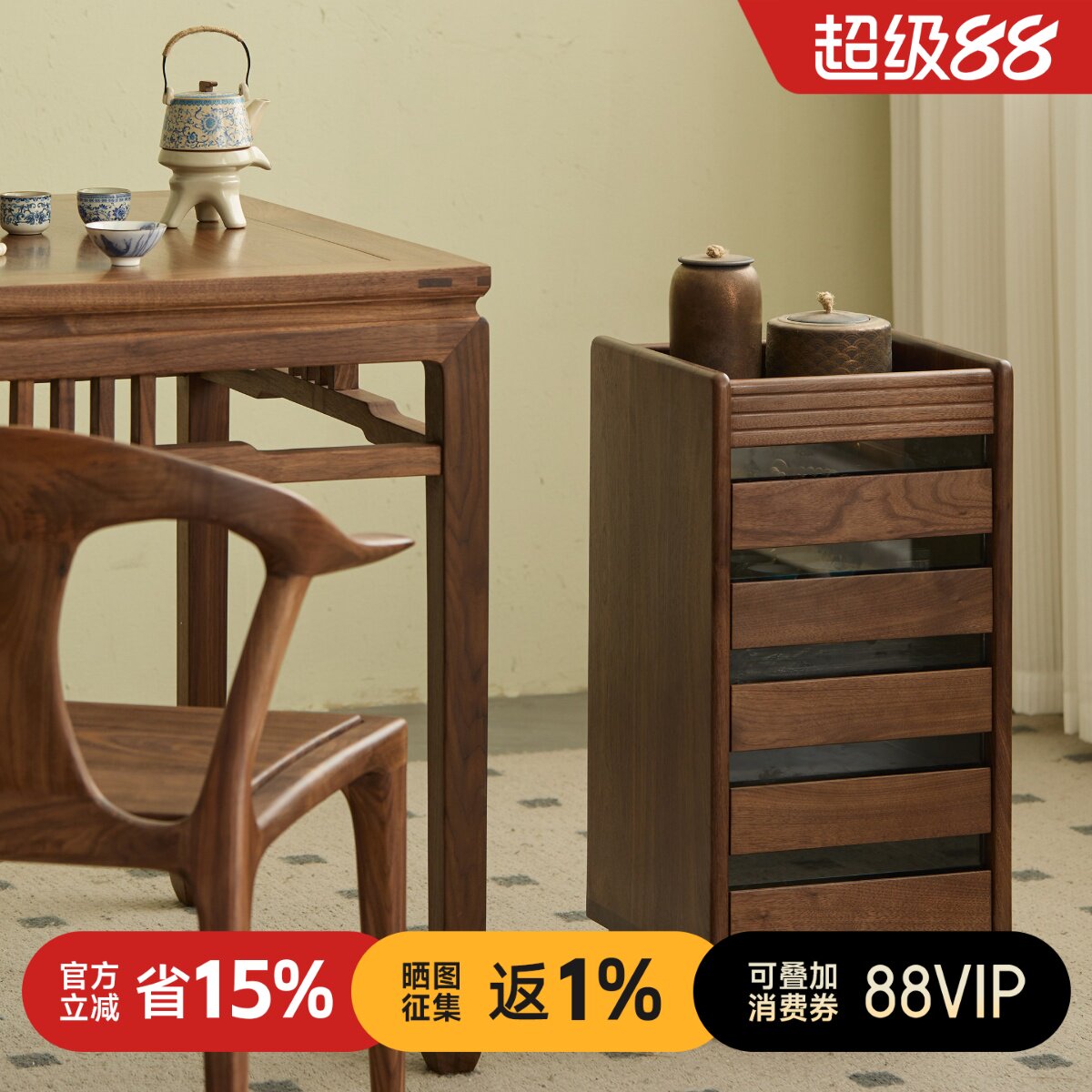 原枝黑胡桃木可移动文件柜图片