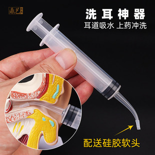 洗耳垢耵聍专用洗耳朵神器耳洞耳道吸水冲洗耳道掏耳清洁采耳工具