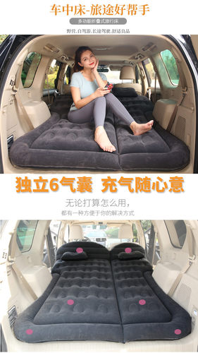 充气床SUV车中后备箱车载床旅行折叠46分充气床越野自驾露营气垫