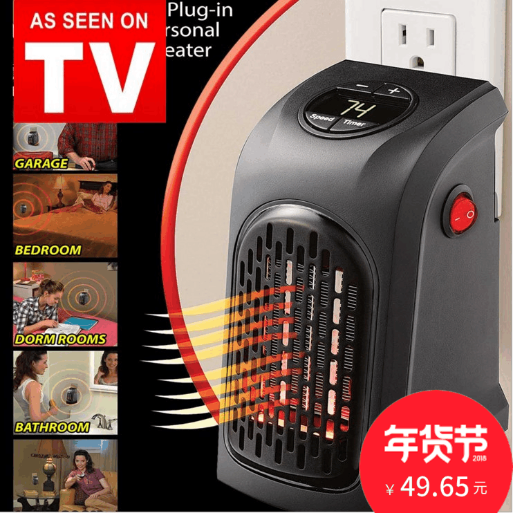 愛尚handy heater 家用取暖器 辦公暖風機 電暖爐 tv迷妳暖風機在類目 生活電器, 暖風機/取暖器中 - 來自Buy2taobao.com提供專業的淘寶代購服務