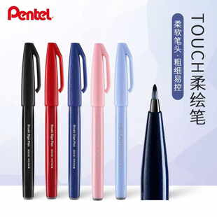 派通秀丽笔SES15C