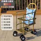 婴儿推车竹藤轻便宝宝儿童藤椅藤编车仿藤加高护栏溜娃手推车夏季