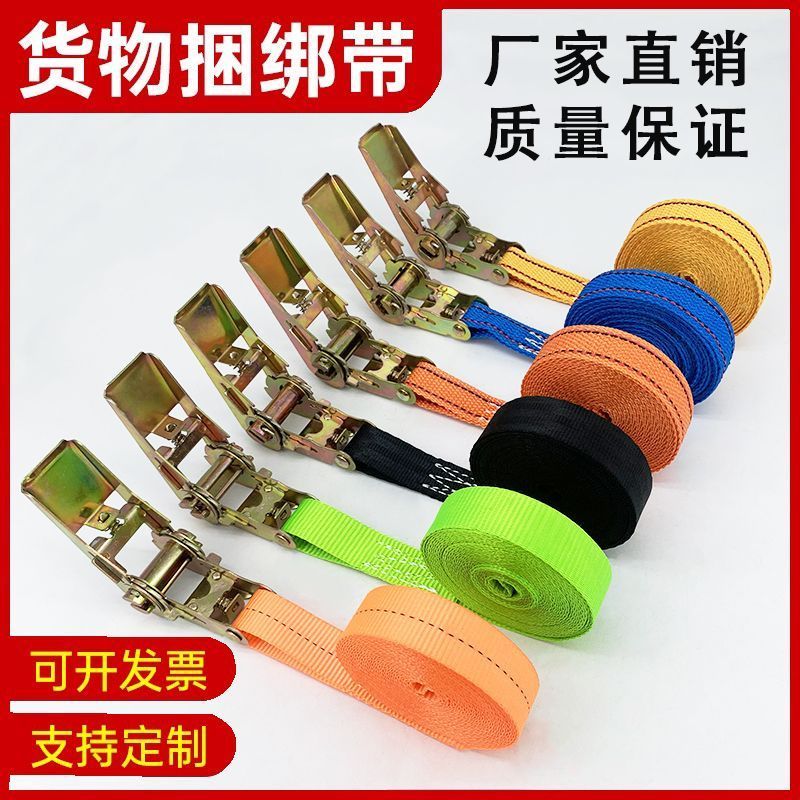 爱盼压扣紧绳器涤纶丙纶简单便捷