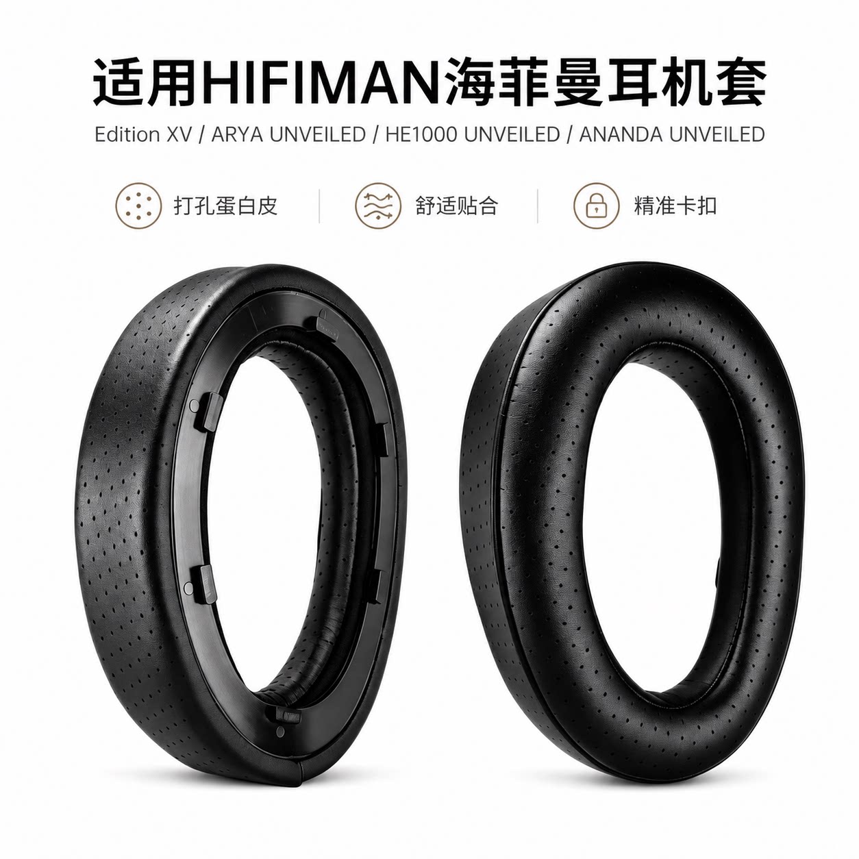 新品!顺丰包邮适用EditionXV图片