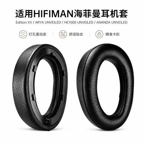 新品!顺丰包邮适用EditionXV