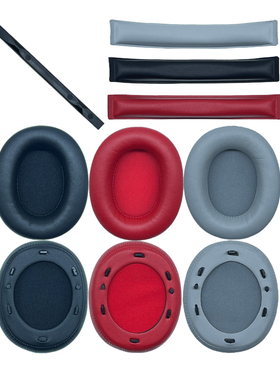 适用EDIFER漫步者W800BT PLUS耳机套罩垫头梁护套红黑灰色earpads