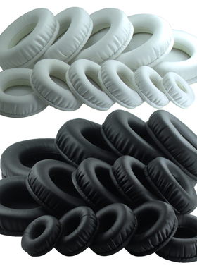 加厚45 50 55 60 65 70 75 80 85 90 95 100 105 110MM圆形耳机套