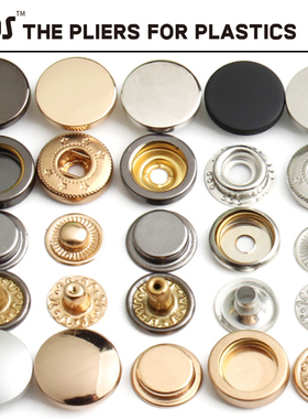 暗扣免缝纽扣金属四合扣隐形子母扣衣服羽绒大衣上衣高档按扣单粒