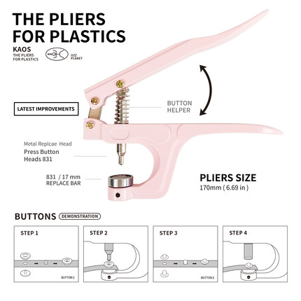 四合扣安装工具单独配件塑料金属纽扣T3 T5 T8 华联 831 633 655