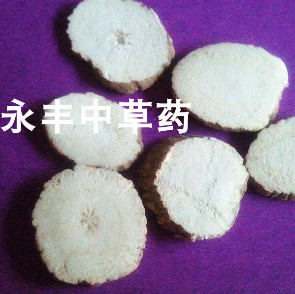 中药材白芷 白芷粉 美白*斑 控油*痘去黑头 面膜粉半斤