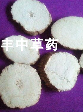 中药材白芷 白芷粉 美白*斑 控油*痘去黑头 面膜粉半斤
