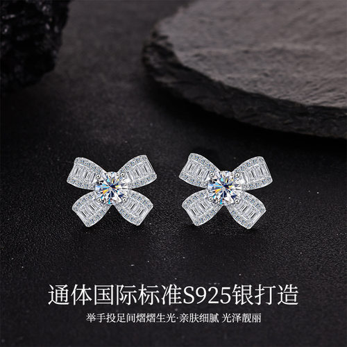 满钻蝴蝶结耳钉2025年新款潮轻奢小众感气质名媛冷淡莫桑耳饰