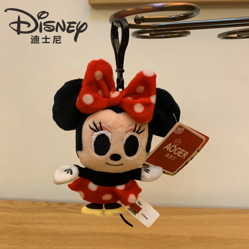 正版澳捷尔米老鼠挂件迪士尼米奇米妮公仔可爱包包挂饰背包配饰女
