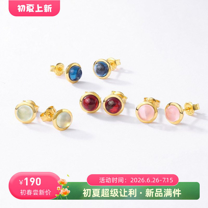 夏季新品简约轻奢天然彩宝耳钉s925银镶多色糖果宝石耳饰跨境