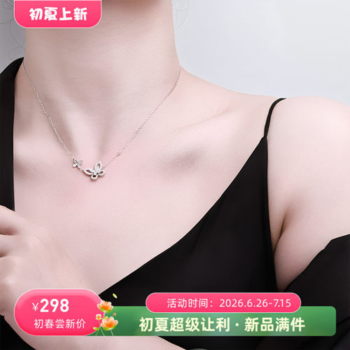 S925纯银闪钻蝴蝶项链女轻奢设计感锁骨链2025年适合春天的项链