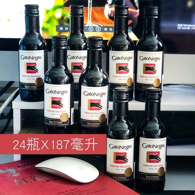 黑猫葡萄智利原瓶进口红酒猫GatoNegro赤霞珠干红葡萄小187.5ml 酒类 干红静态葡萄酒 原图主图