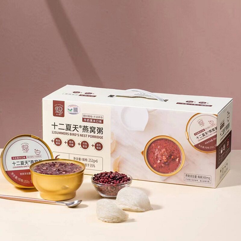 十二夏天燕窝粥牛奶黑米粥礼盒装252g/碗即食鲜炖燕窝孕妇老人