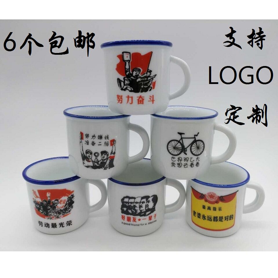 classic Quotations New products originality Reminiscence Mini trumpet Enamel cup Water cup Mug support LOGO customizedin the Tableware , Coffee , Mug  category - from Buy2taobao.com to provide professional Taobao agent buy service