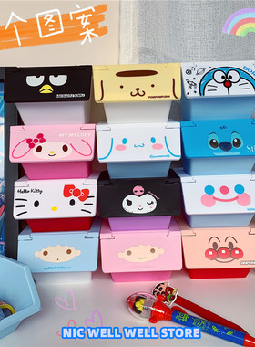 可爱大耳狗梯形翻盖桌面整理盒 可叠加文具首饰储物盒口红收纳盒