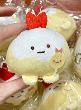 可爱软萌雪山炸虾小山毛绒挂件公仔包包挂饰装饰闺蜜礼物天使偶像