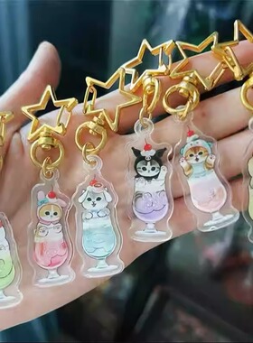 日本治愈鲨鱼猫Mofusand亚克力星星拉链扣钥匙扣挂件猫福珊kitty