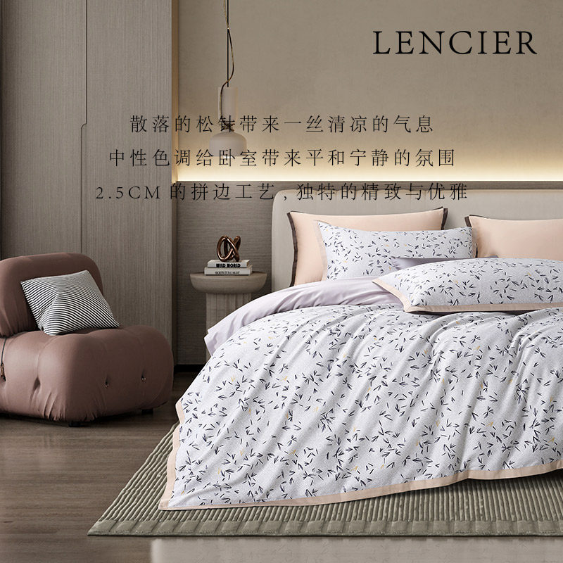 奢华酒店高定床品lencier兰叙全棉60支印花四件套 尼森