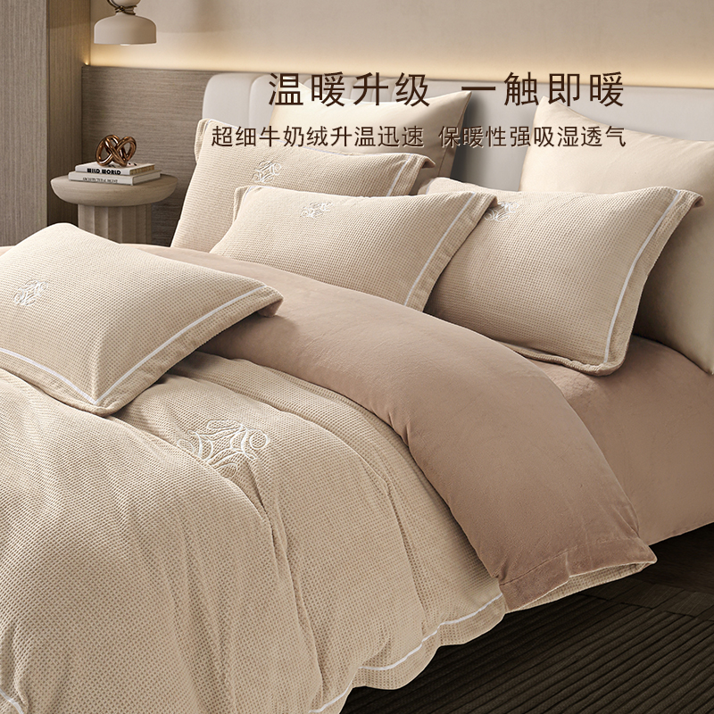 兰叙加厚保暖牛奶绒四件套
