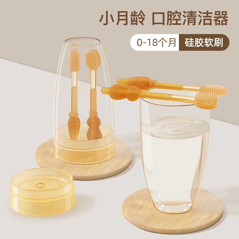 口腔清洁硅胶婴儿牙刷