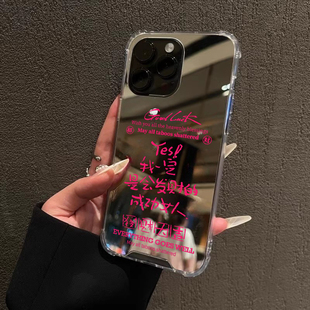 我一定是会发财的成功女人适用iPhone17promax简约15promax补妆14Pro苹果16手机壳xsmax创意13少女12镜面7潮8