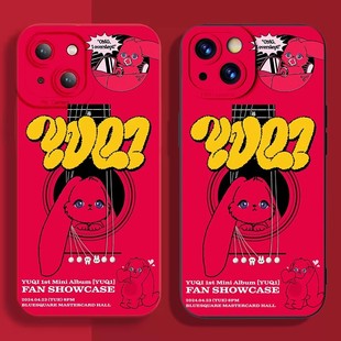 宋雨琦同款 专辑YUQ1小兔子适用iphone15华为pura70苹果13手机壳opporeno8vivox90红米note9小米14mate60一加9