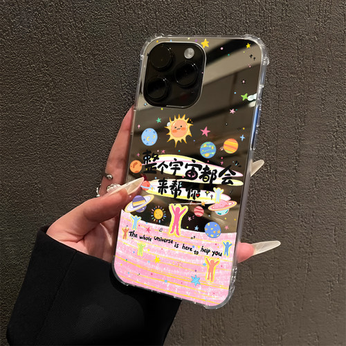 整个宇宙都会来帮你适用iPhone17promax镜面15promax文字14Pro苹果16手机壳xr创意13简约12补妆7/8plus卡通xs
