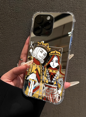 创意扑克老K皮蛋Q适用iPhone17pro镜面15promax简约14Pro苹果16手机壳xsmax补妆13情侣78plus卡通12镜子xr/6p