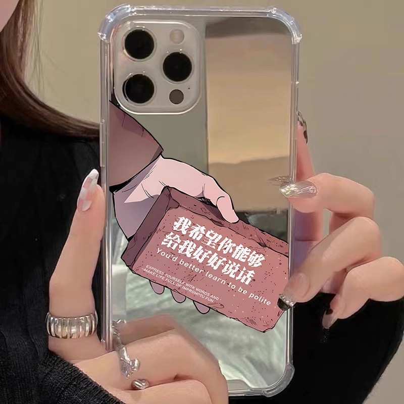 好好说话适用iphone15华为pura70苹果13手机壳opporeno8镜面vivox90红米note9情侣mate60小米14砖头警告一加9